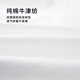 海澜之家（HLA）短袖衬衫男夏季款山不在高系列休闲衬衣男 漂白54 L 175/96A推荐74-80kg