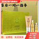 RVP Offizieller Direktgeschäft Big Room Direct Sales Zhen Herb Qian Xianxiu Set Box Wechat Business Xianxiu 1696 Fruchtgetränk 3 Kisten