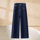 Qiafan (Qiafan) Fashionable Blue Blue Denim Pantalon à jambes larges Vêtements féminins 2025 Spring and Automne Nouveau pantalon droit de neuf points en baisse de neuf points Bleu-9903 m 27 suggérer 95-105jin [Jin est égal à 0,5 kg]