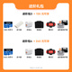 大疆（DJI）Flip无人机掌上Vlog 飞行相机 4K高清露营旅行航拍无人机新手入门无人机迷你便携跟拍小型vlog Flip标准单电套装（DJI RC 2） 【超级推荐 】随心换两年版（499元） 