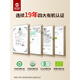 
Xianzhilou [big set] Wuyi Xianzhi Broken Wall Ganoderma lucidum spore powder organic flagship official gift box 45 days] 90 bags * 1 box (store
