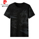 
Pierre cardin mercerated cotton round neck short-sleeved T-shirt for men's printed ice silk top high-end thin trendy casual half-sleeved T-shirt 759 Year of Dragon Limited [White] M 165/ Recommended 90-110Jin [Jin equals 0.5 kg]