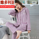 
Victoria's style (VEDORYGEDIAO) brand pajamas for women in spring and summer cotton thick long-sleeved cardigans for spring and autumn leisure, can be worn outside home clothes for young and middle-aged people to be comfortable 9923 L Recommended (100-120Jin [Jin equals 0.5 kg])