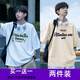 WEIJUE [Buy one free one] Short-sleeved T-shirt men's base shirt loose body ice silk inner top men's half-sleeved T2686 burgundy + T2687 white XL