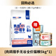 Huangshi Fresh Meat Grain-Free Full Price Cat Food for Adult Cats and Kittens Universal Blue Cat American Short Ragdoll Cat Food Must Be Selected for Repurchase Meat Pigeon Hunter Full Price Cat Food 5k 0kg Subject to the above