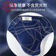 
LangSha (LangSha) [32S Combed Pure Cotton] Men's Underwear Men's 4 5A Antibacterial Business Underwear Pure Cotton Shorts Men (Line Terms) Hemp Gray + Navy Blue + Gray Blue + Medium Blue 2XL