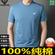 阿玛尼（Emporio Armani）高端品牌阿玛尼男士短袖t恤纯棉男装2025新款高端 1518白色 M