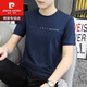 
Pierre cardin ice silk short-sleeved T-shirt for men 2025 new summer thin T-shirt summer casual trendy brand large-size men's top 1423 white M 100Jin [Jin equals 0.5 kg]-110Jin [Jin equals 0.5 kg]