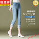 Hengyuanxiang Jeans Summer recto de verano Estilo delgado 2025 NUEVA CALIENCIA ELÁSTICA Madre adelgazante Pantalones recortados de la regla grande Flood Garm Gorner 9272 Blue Q M 27 [85-95Jin [Jin equivale a 0.5 kg]