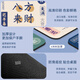 MOJIA MOUSE PAD SMAL TEXT Personnalisé Homme et femme Office Office clavier clavier Creative Writing Desk Learning Desking Bureau personnalisé YX-983 [Bonnes choses se produisent] 250x370mm3mm