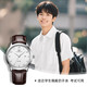 [70% nuevo] Tianwang Watch (Tianwang) Mira la serie de cañas Belt Quartz Watch Male Student Pareja Mira White GS3886S/D-A