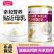 McFoody Wang Xiaomiao Pet Goat Milk Powder 300g Newborn Cats Dog Milk Powder Kittens Adult Cats Pregnancy Calcium Supplement Nutritional Nutrition McFoody Cat Milk Powder 300g