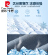 皮尔卡丹（pierre cardin）天丝男裤宽松直筒夏季轻薄新款2025冰丝运动松紧腰阔腿休闲裤子男 1048-浅蓝色 M (建议体重 90-115 斤)