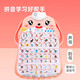 淘气玩家看图识字识物宝宝儿童玩具认知语音启蒙早教墙贴发声有声挂图2岁 套装5水果+拼音+汉字+英文+学数