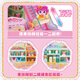 
Wonderful cute magic sweetheart supermarket children's toys girls' house play set love castle birthday gift