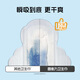 Her research institute Authoritative media recommendation Medical grade sanitary napkin sterilization power Daily use 240mm 35-piece ultra-thin breathable aunt towel