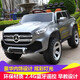 Haowa (Haowa) Mercedes-Benz Kinder-Fernbedienungsauto kann für Menschen, Elektroauto-Pickup-LKW-Spielzeug, Jungen und Mädchen, Doppel-Offroad-Fahrzeug mit Allradfahrzeug, Version, Dunkel-/Fernbedienung/Schwung/Schwung/Weich-/Softsitz/vier Fahrt sitzt