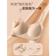 无痕隐形粉底液内衣女小胸聚拢特调深肤色一体美背吊带背心式胸罩 栗子肤 【特调粉底液-更隐形】 L 适合105-120斤36/80ABC