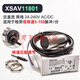 PUPAN-PUPAN-Geschwindigkeitsschalter-Geschwindigkeitsmessung Motorschutzsensor XSAV-12801