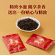 Bama Tea Industry Black Tea Good Lucky Shuang Wuyishan Special Grade Jinjunmei Double Porcelain Can Gift Box 304g Gift Gift
