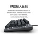 罗技K835 有线TKL悬浮键帽游戏办公多兼容机械键盘 全新仅拆封K835 TKL-黑色红轴