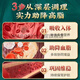 Peking Tongrentang Sangyi Grüner Tee Eucommia Panax Notoging Tee unterstützt bei der Senkung der Blutlipide Tee Triglycerids Fett Tee hohe Blutlipide Eine Schachtel Erlebnis