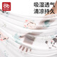 Aibedira baby summer cool quilt cover blanket baby small blanket ice silk blanket newborn summer thin quilt children's air conditioning quilt Panda secret realm [imported modal 7A antibacterial] 90*120cm