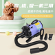 Arctic pet dog water blower pet suction and blowing all-in-one pet drying and blowing artifact high-power pet hair dryer Sakura powder-MAX version suction and blowing all-in-one machine