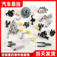 Yusenyi engine is compatible with Lego Automobile modified transmission shock absorber accessories building block parts Porsche small particles 11950/2 pin hole steering wheel hub 4