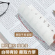 
Morning light (M/G) stationery original flavor English sticky sticky sticky sticky sticky sticky sticky sticky sticky n times notes sticky sticky sticky book 76*101mm1 book YS-672