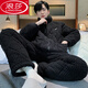 
LangSha men's pajamas winter plus velvet thickened coral velvet three-layer cotton jacket turtleneck zipper flannel home clothing set 9926 men's [turtleneck zipper + cotton pants L [height 162-172, weight 100-125