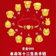 BZK New Gold Zodiac Transport Beads Pure Gold 999 Zodiac Year Accessories Braided Bracelets for Family 0.04g Zodiac Pig DIY Braided Rope Accessories