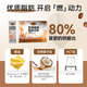 咔啡日记防弹咖啡粉生酮咖啡饱腹黑咖啡豆早代餐轻断食速溶固体饮料1050g