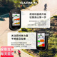 佳明（GARMIN）骑行码表Edge540自行车码表840/1050码表事故侦测路线分析公路山 840码表-太阳能版