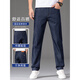 Beste High-End-Sommer-Dünne Eisseide-Jeans für Männer gerade lose 2025 Neue Freizeithose Tennishose 9763b Eis Seide Schwarz [Sommer] Dünner 28 Taillenumfang 2 Fuß 1