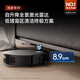 Zhuimi X50Pro Versión mejorada [consultoría para un descuento de mil yuan] Lavado de robots de barrido, trapeado, barrido y limpieza de limpieza automática integrada, estación base de agua base completamente automática secado 0 obstáculos de envoltura para el cabello [consultas para mil yuan descuento] Versión mejorada X50Pro - Carga de agua de agua y drenaje y drenaje de cabello