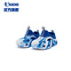 Jordan Qiaodan Shopping Mall Same Boy Boys Breathable Hole Chaussures 2025 Été Nouveau produit Sandales pour enfants Chaussures One-Fot Vital Vital Blue / Jordan White 33