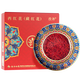 云南白药藏红花1g/盒正品非特级伊朗西红花女性藏红花 藏红花1g*1盒