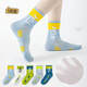 儿童中筒袜春夏精梳棉男童字母网眼薄款学生吸汗透气袜子 双罗口QH693【夏季网眼】5双 9-12岁 (XL)