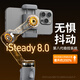 浩瀚卓越（hohem）【新品】浩瀚X3SE手机稳定器云台手持拍摄三轴防抖自拍杆拍视频vlog跟拍神器自动人脸追踪直播支架 # 2025年9月新品 浩瀚X3/SE重磅上市 #