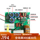 ZX7-200ZX7-250ZX7-315 Schweißmaschine Motherboard SN1349 zufällig gesendet
