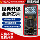 Quwudou Customized Voice Multimeter Ganze Antiburn-Meter digitaler Elektrospannungsmeter 9205 High-End-Nicht-Voice-Multimeter (Senden zur Anzeige senden