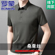 Romon Sommer Authentische Mulberry Seiden kurzärmeligte T-Shirt für Männer 2025 Neues lässiges Seiden-Elastizier Anti-Warm und Eisenfreies Polo-Hemd T9889 Green XL 175