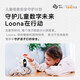 可立宝（Clicbot）机器人 可立宝Loona机器狗 AI具身智能机器人 儿童编程学习机器人 CES创新奖语言切换互动早教玩具 标准版(loona机器狗)
