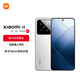 Xiaomi 14 [National Subsidy] Leica Optical Lens New Product 5G Mobile Phone White 16GB+512GB