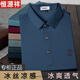 Hengyuanxiang camiseta de manga corta de seda de seda de mediana edad y anciana, camiseta de mediana altura de verano de mediana edad, camisa de media manga de polvo 9859, regalo del día del padre negro M 165 Regalo del Día del Padre