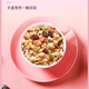山萃水果坚果混合麦片代餐营养麦片早餐下午茶燕麦681g
