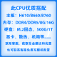 Intel Intel12/13/14 Procesador de CPU de generación i5 12400F 13400F 14600KF CHIP LOLE FOLE FOLE CHIP 12 Generación I5-12400F