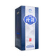 Fenjiu Blue and White 20 Upgraded Version Light-flavor Liquor 53% 500mL Single Bottle (New Version and New Packaging)