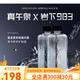 Shengbi Tao Zhenwuquan Changbai Mountain Natural Mountain Spring Wasser unter Felsen 983 Kaltfeder Wasser Low Deuterium Mineral High-End Business Trinkwasser [Heimpaket] 310 ml*28 Flaschen (2 Kisten)